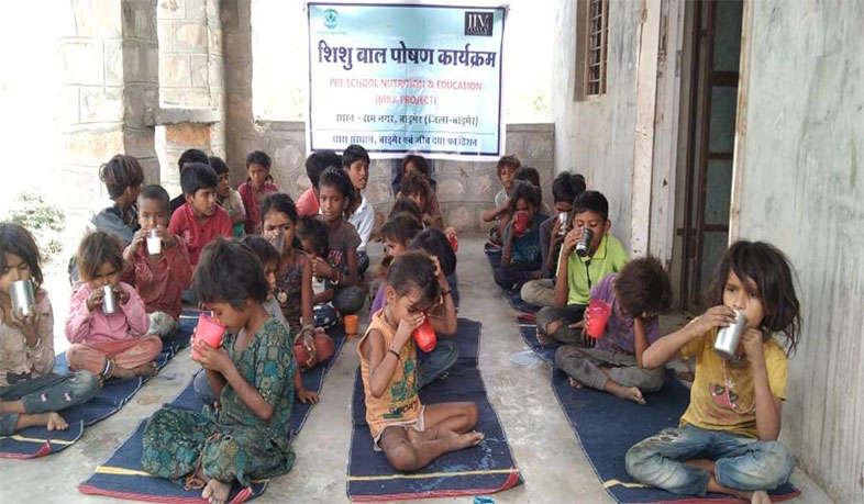 Dhara Sansthan
