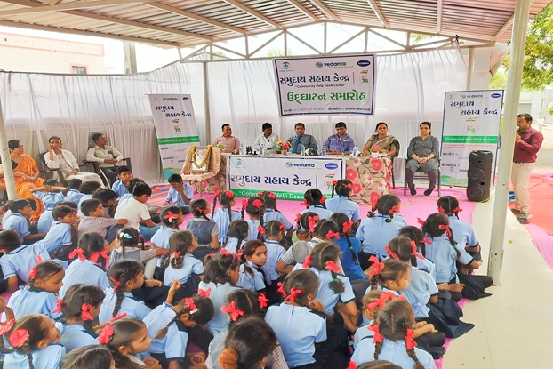 Dhara Sansthan